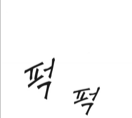 서울역 드루이드 7화 169