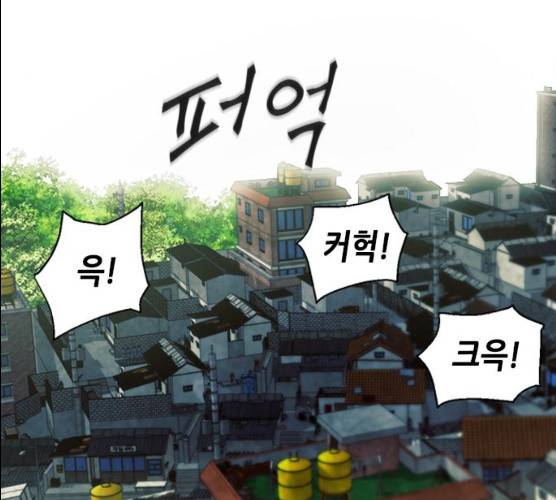 서울역 드루이드 7화 170