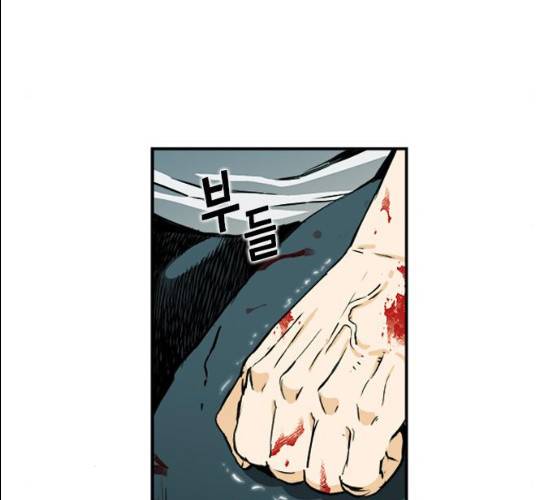 서울역 드루이드 7화 183