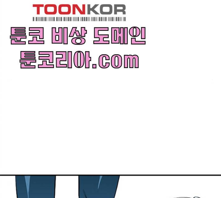 서울역 드루이드 7화 194