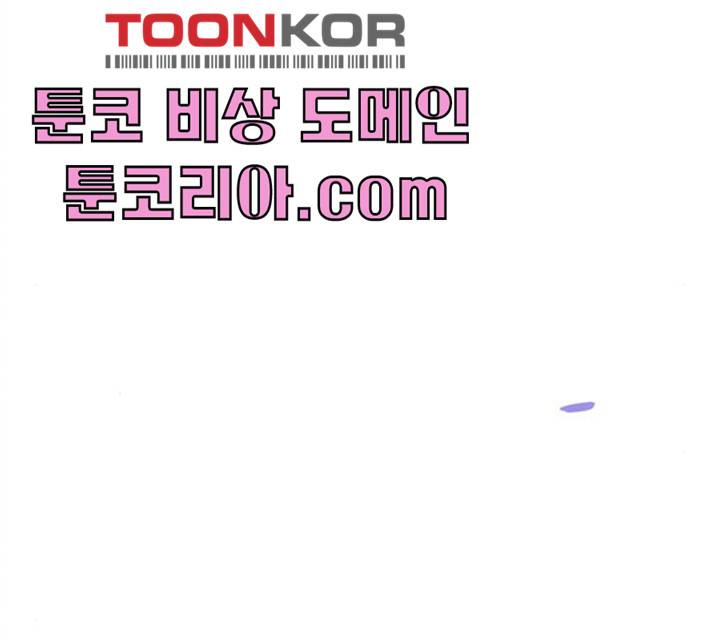 서울역 드루이드 7화 201