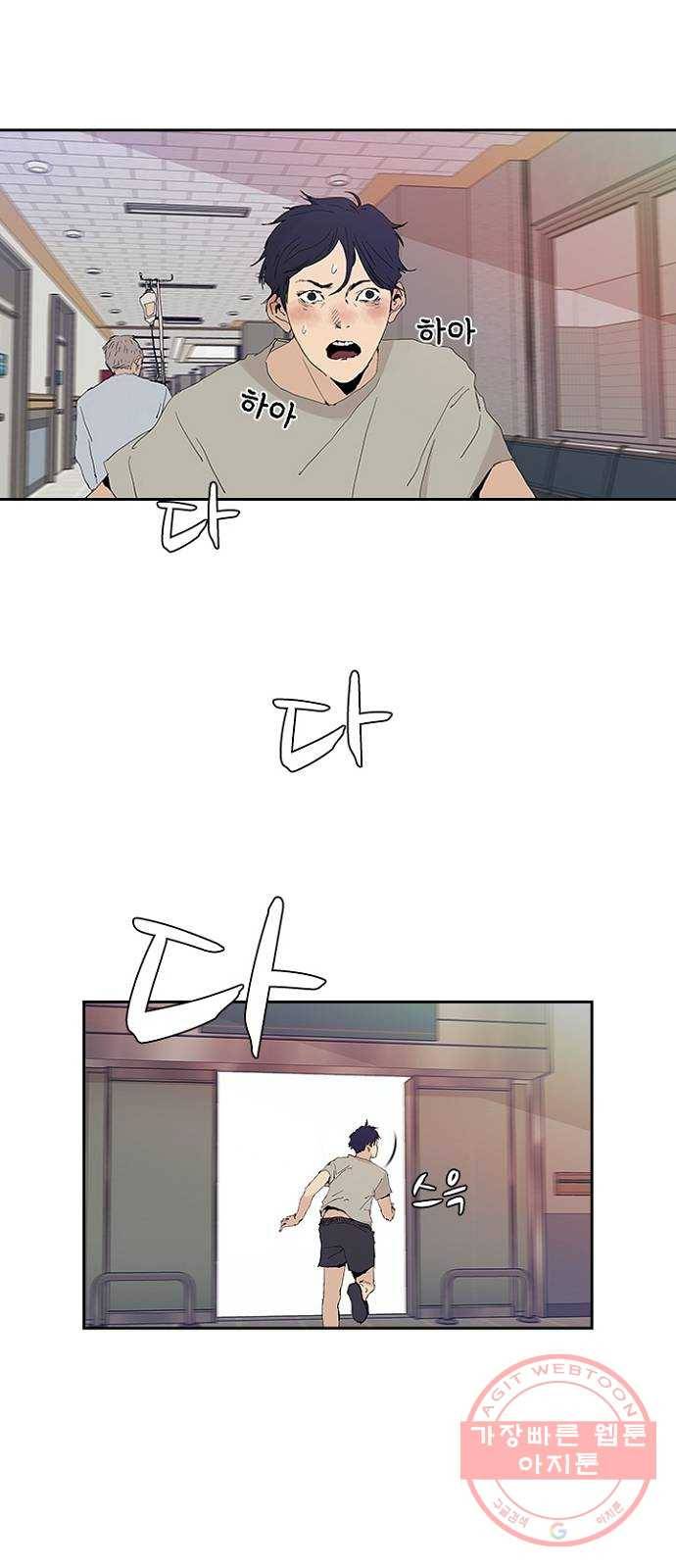 킬러방 : 퍼스트 킬 2화 : 중고로운 평화나라 1