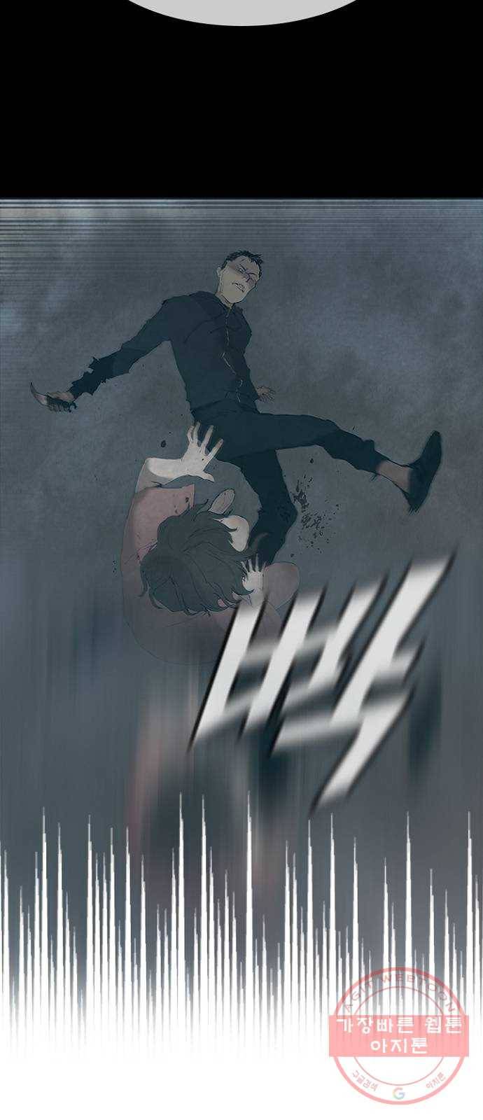 킬러방 : 퍼스트 킬 2화 : 중고로운 평화나라 11