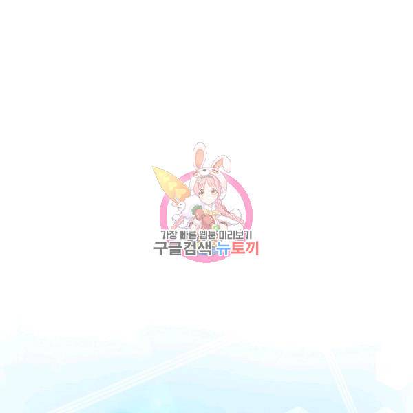 쇼윈도의 품격 55화 1