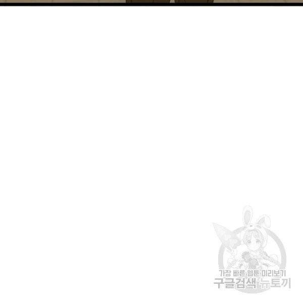 쇼윈도의 품격 55화 15