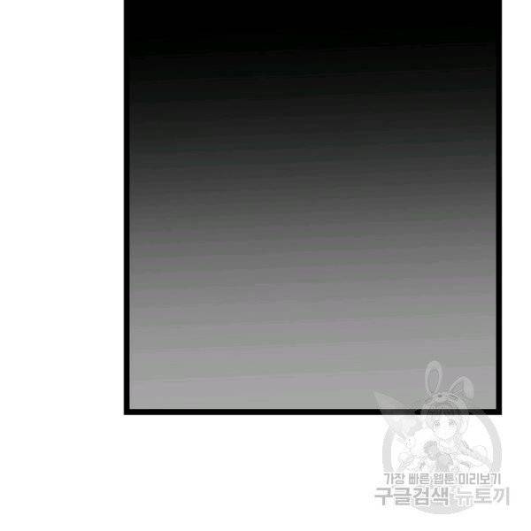 쇼윈도의 품격 55화 19