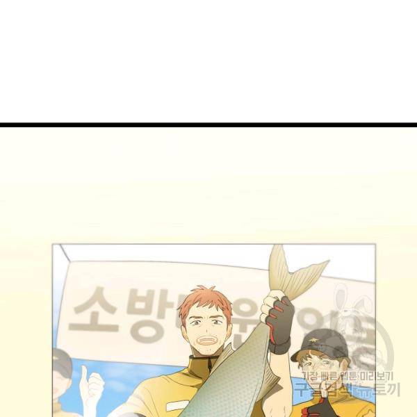 쇼윈도의 품격 55화 22
