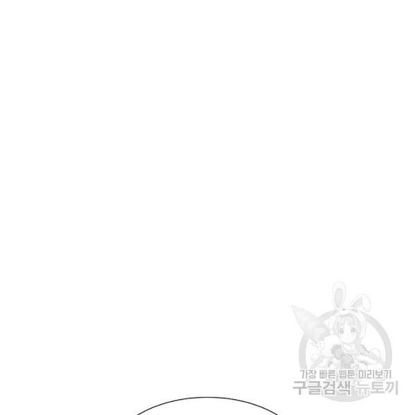 쇼윈도의 품격 55화 26