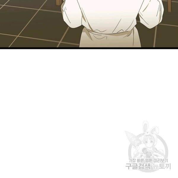 쇼윈도의 품격 55화 30