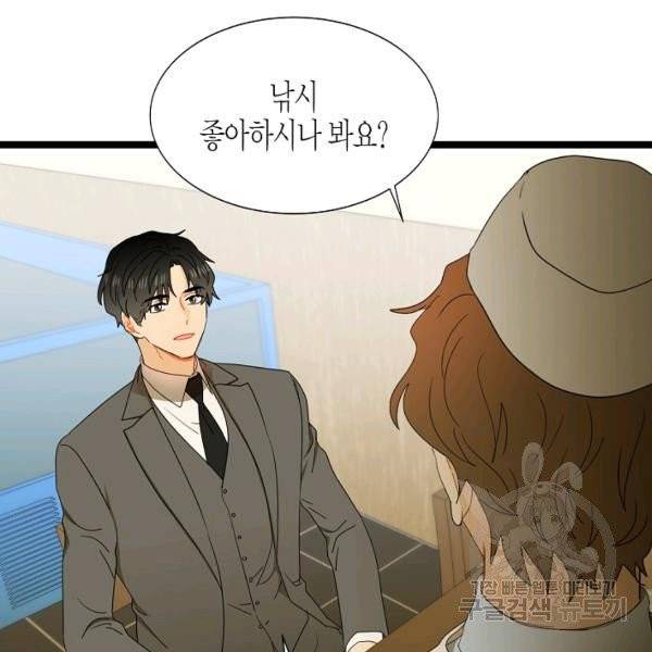 쇼윈도의 품격 55화 33