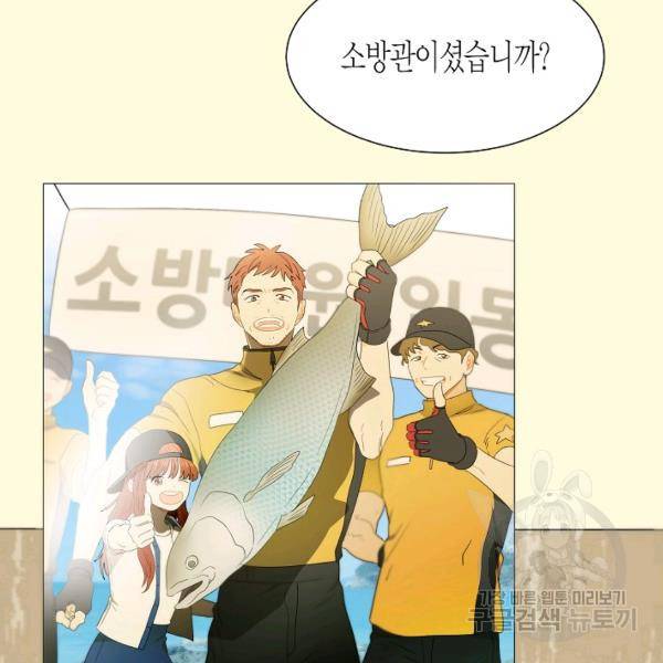 쇼윈도의 품격 55화 40