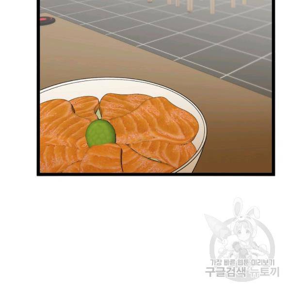 쇼윈도의 품격 55화 73