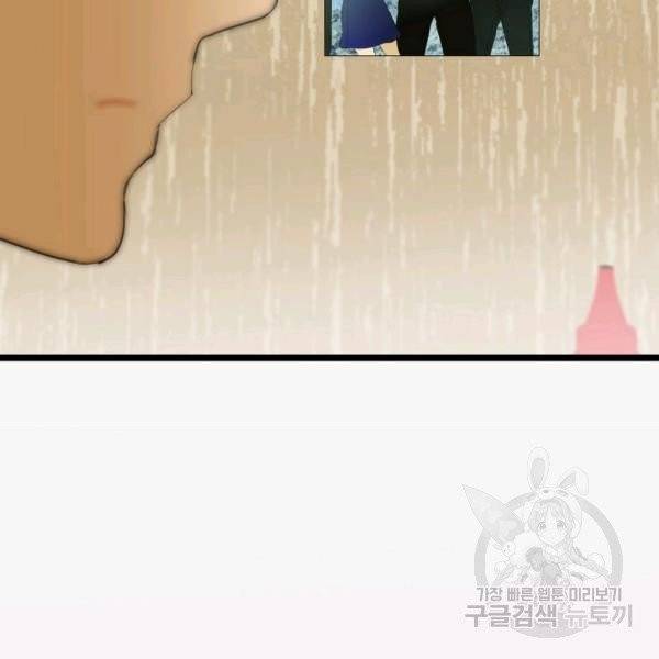 쇼윈도의 품격 55화 78