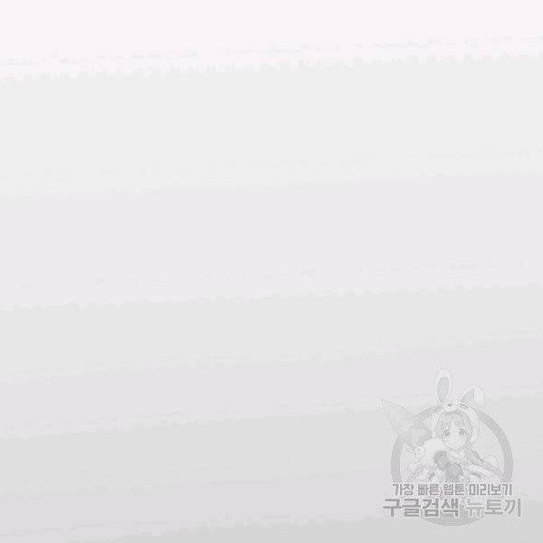 쇼윈도의 품격 55화 79