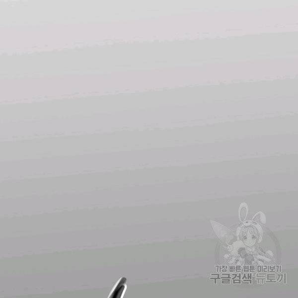 쇼윈도의 품격 55화 80