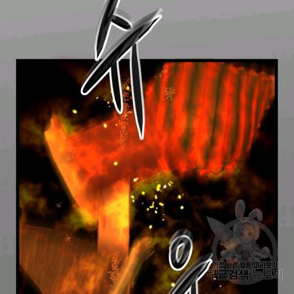 쇼윈도의 품격 55화 81
