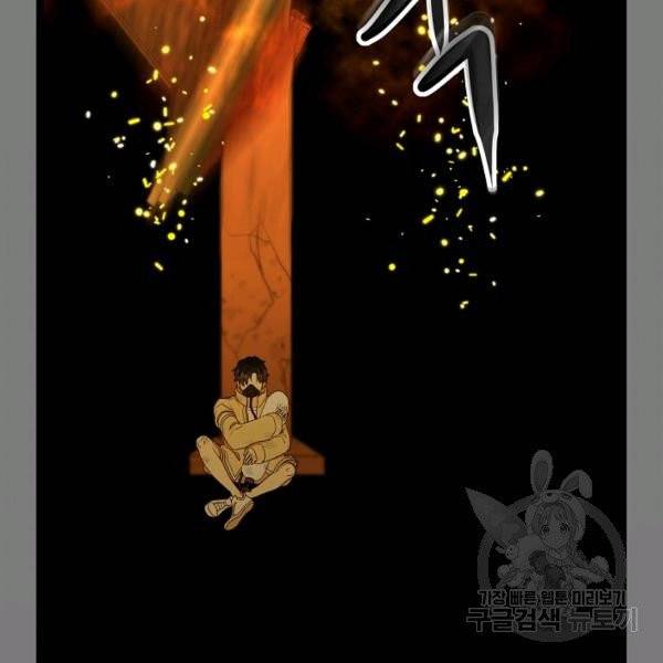 쇼윈도의 품격 55화 82