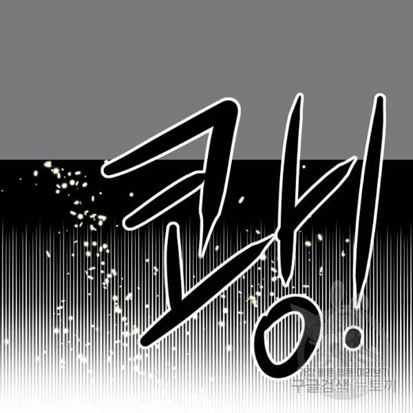 쇼윈도의 품격 55화 86