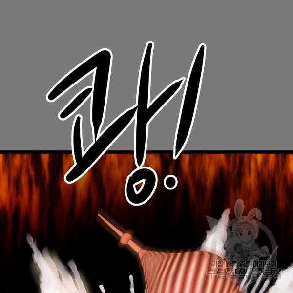 쇼윈도의 품격 55화 88