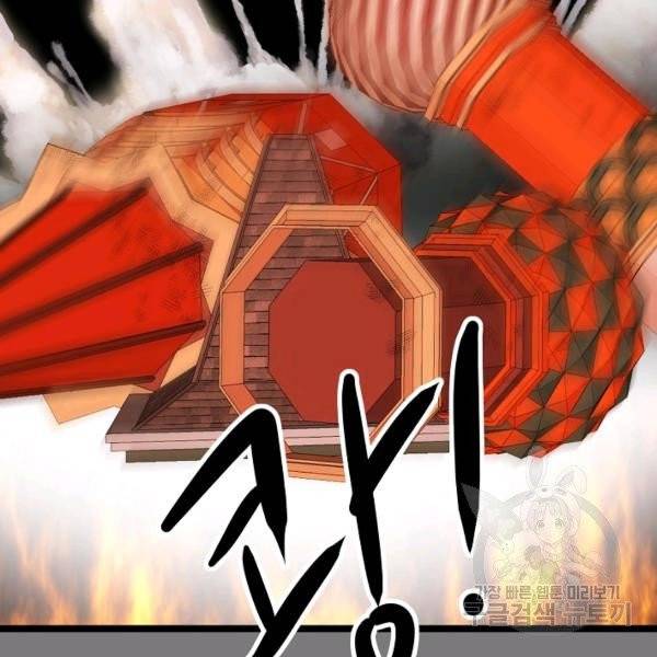 쇼윈도의 품격 55화 89