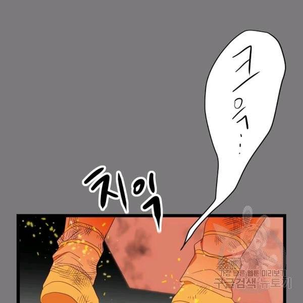 쇼윈도의 품격 55화 99