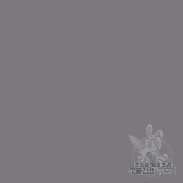 쇼윈도의 품격 55화 103