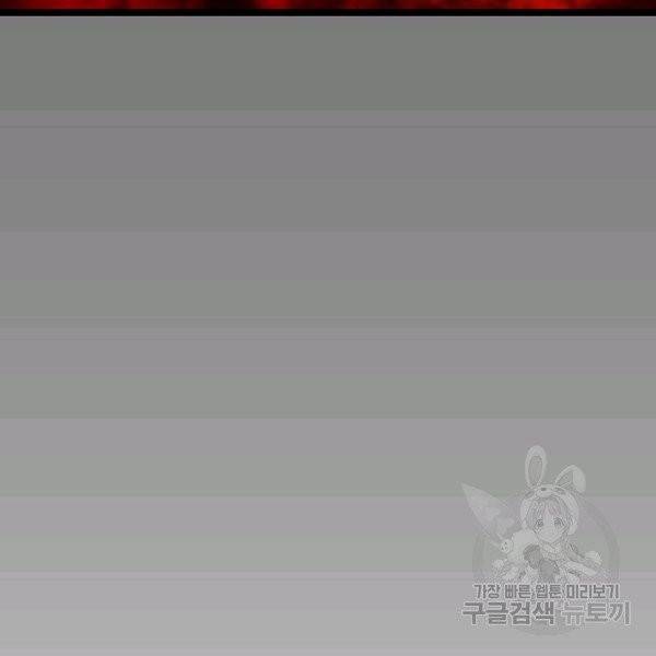 쇼윈도의 품격 55화 113