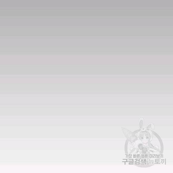 쇼윈도의 품격 55화 114