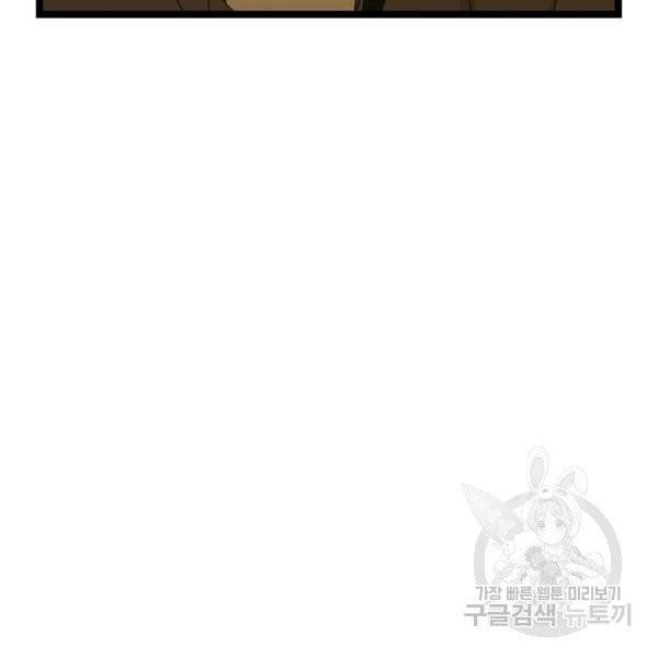 쇼윈도의 품격 55화 117