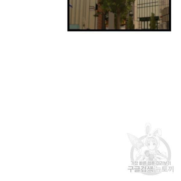 쇼윈도의 품격 55화 124
