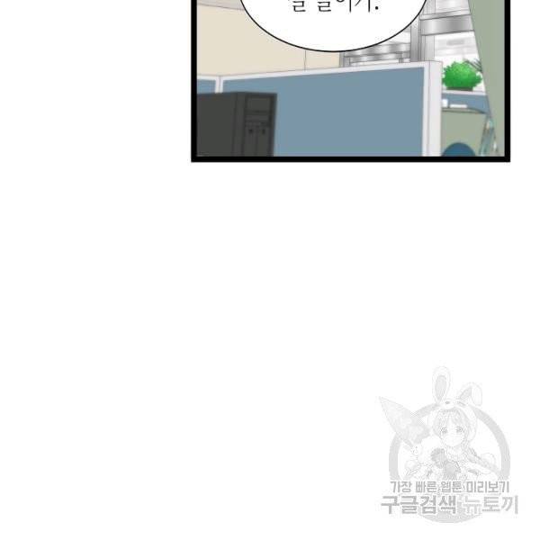 쇼윈도의 품격 55화 134