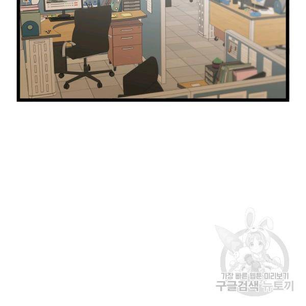 쇼윈도의 품격 55화 136