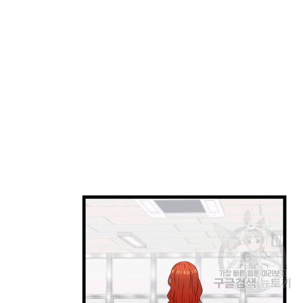 쇼윈도의 품격 55화 137