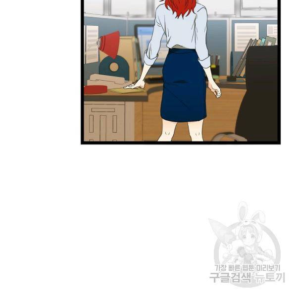 쇼윈도의 품격 55화 138