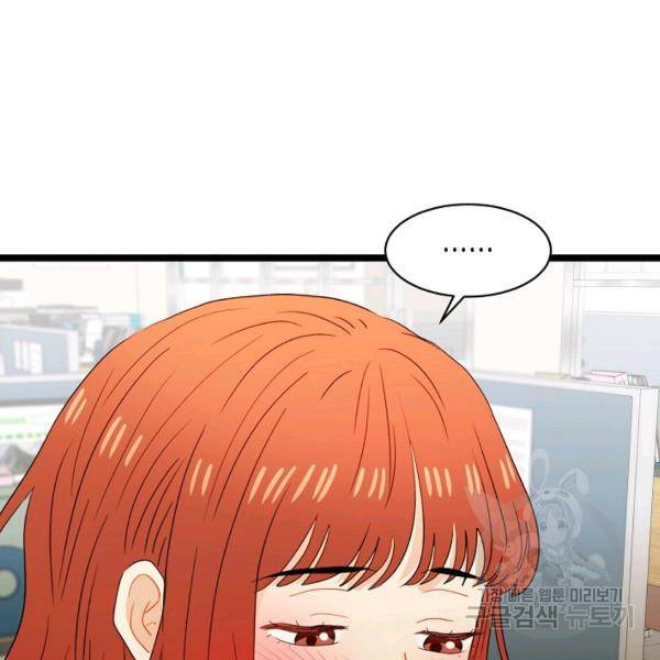쇼윈도의 품격 55화 142