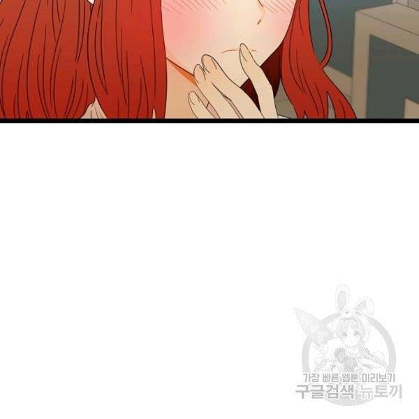 쇼윈도의 품격 55화 143