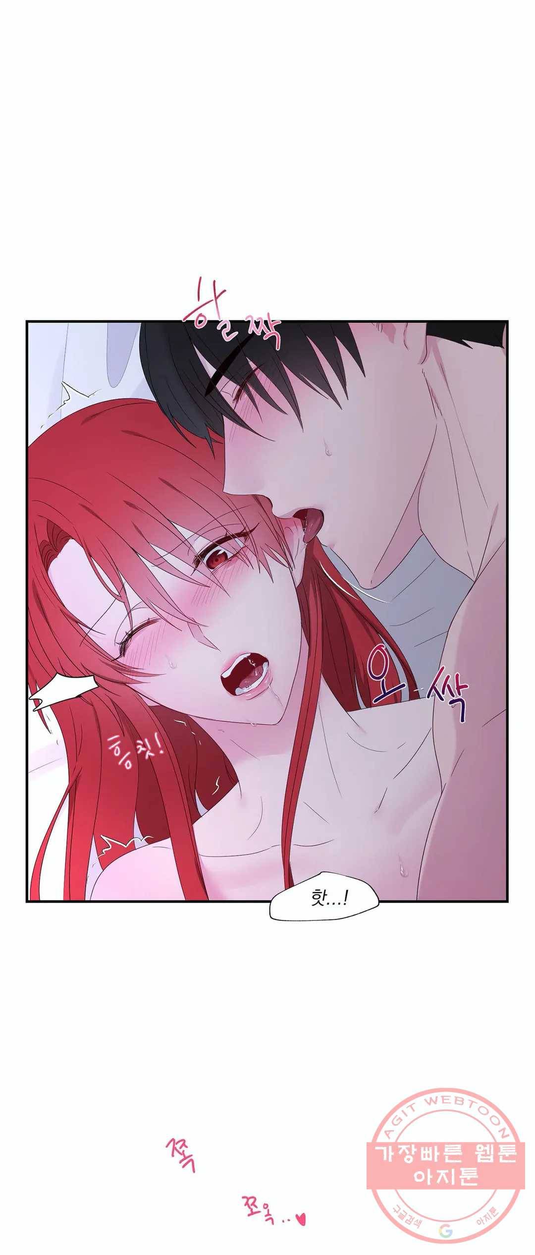 폐하는 나의 것 17화 7