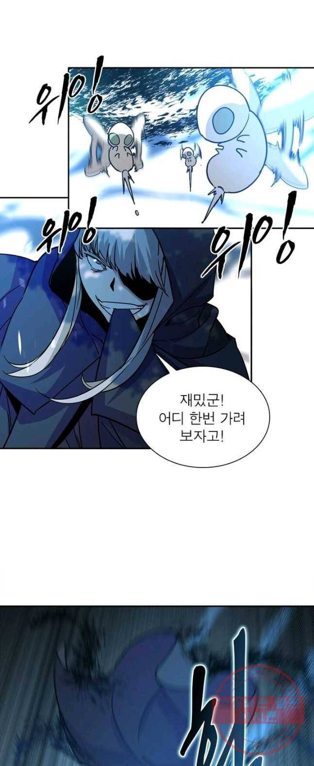 환생하여 의사로 살아남기 75화 3