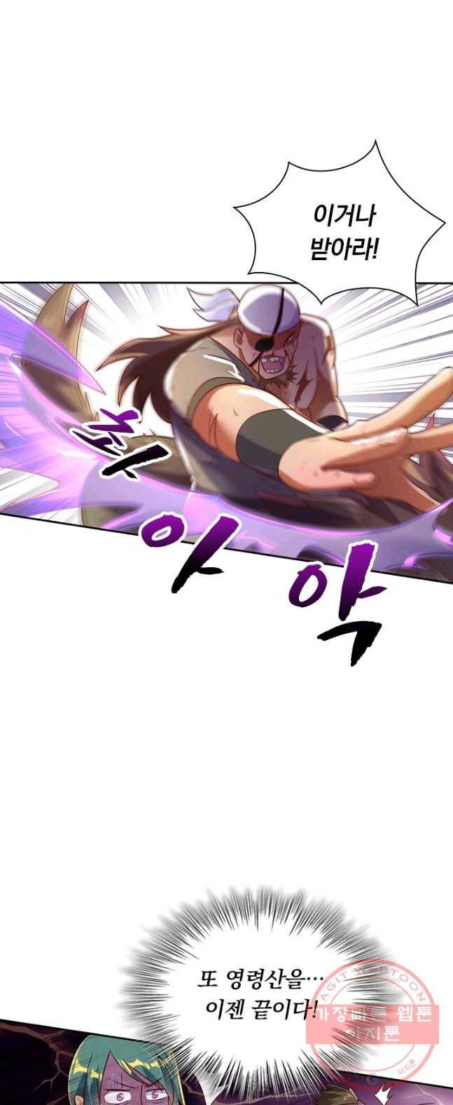 영검존 375화 12