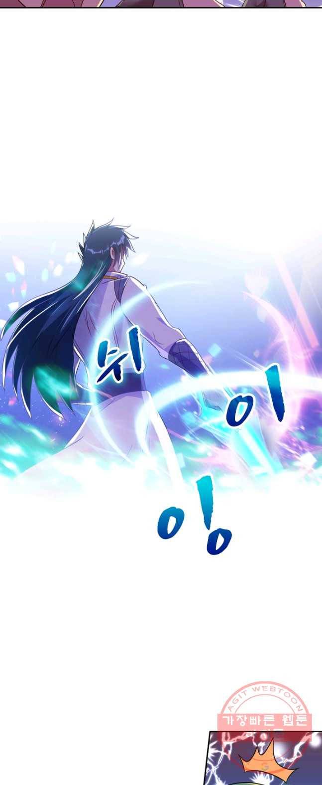 영검존 375화 14