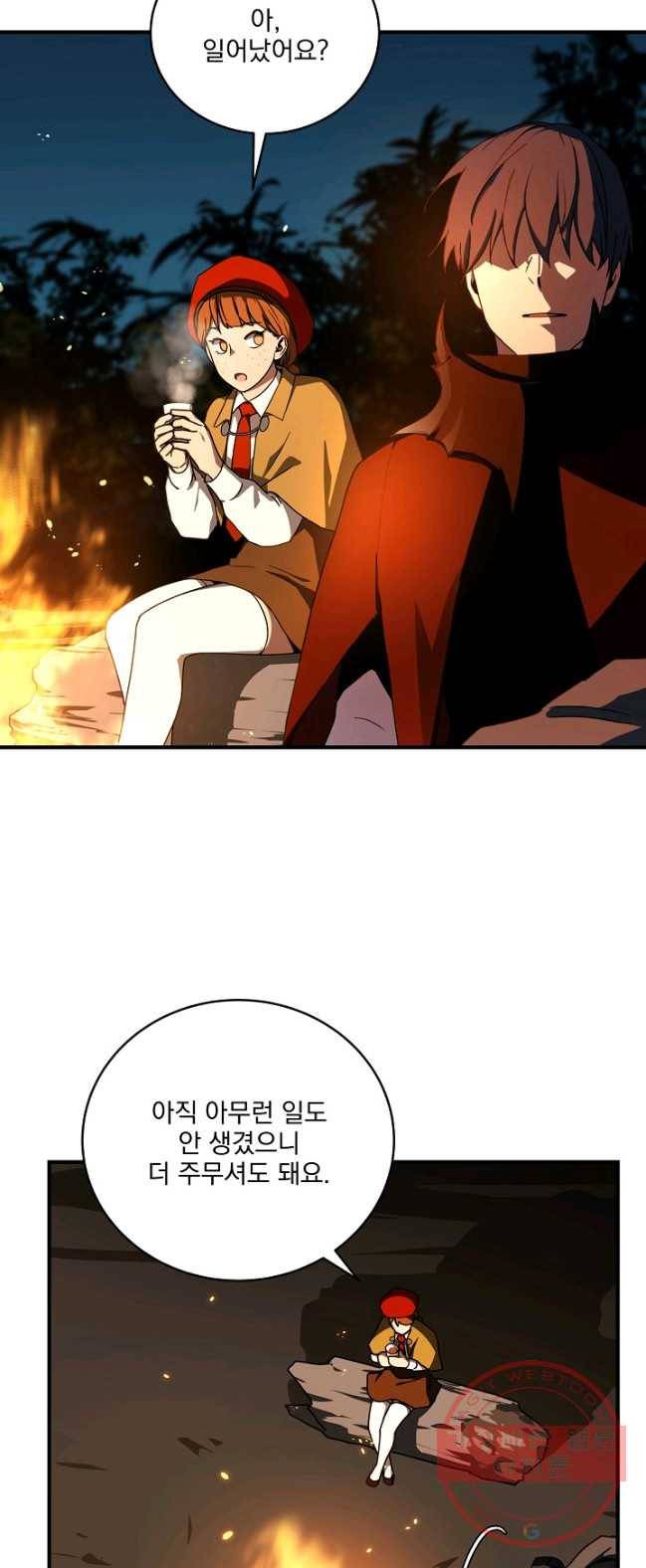 얼어붙은 플레이어의 귀환 39화 2