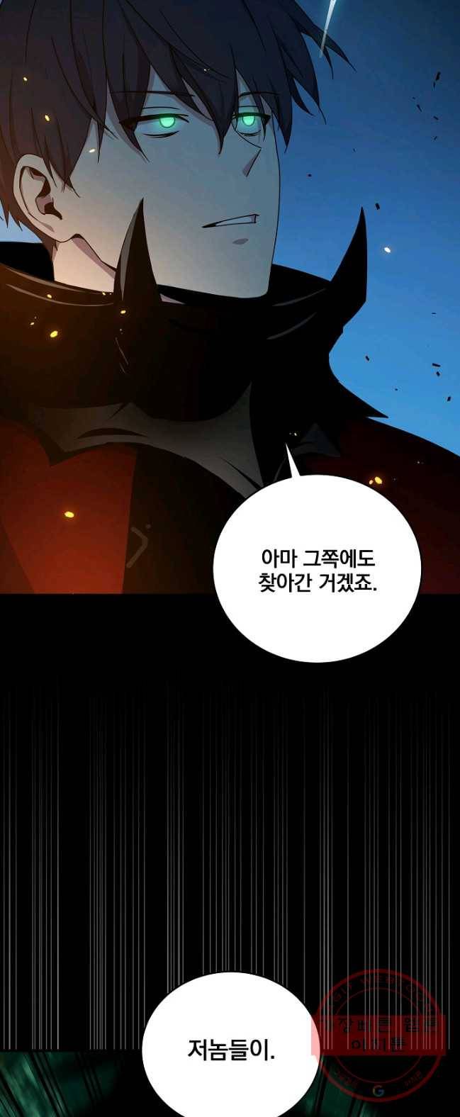 얼어붙은 플레이어의 귀환 39화 6