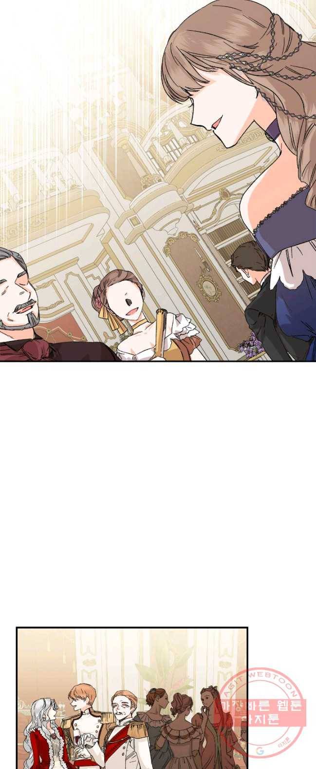 시한부 악녀의 해피엔딩 52화 7