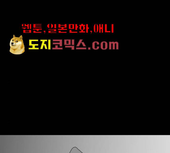 먹이 3부 16화 24