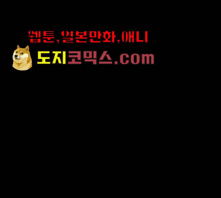 먹이 3부 16화 33