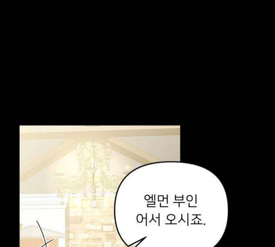 아가사 17화 1
