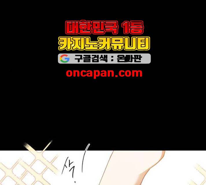 아가사 17화 5