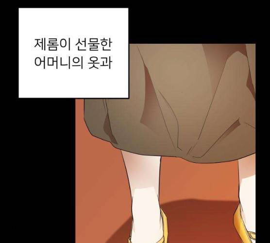 아가사 17화 12