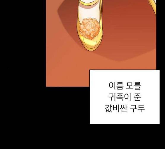 아가사 17화 13