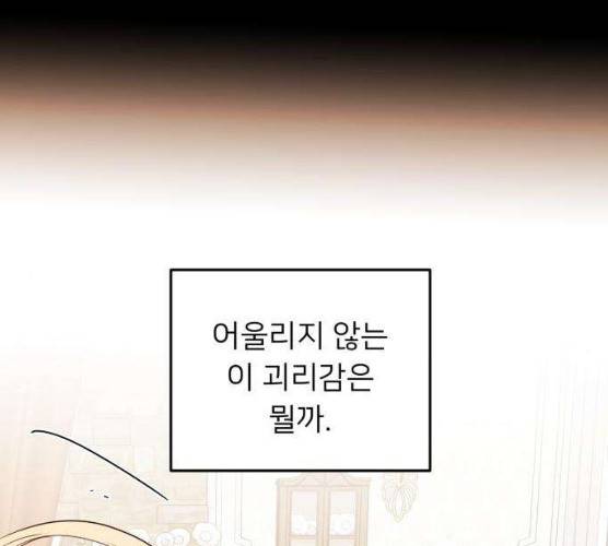 아가사 17화 14